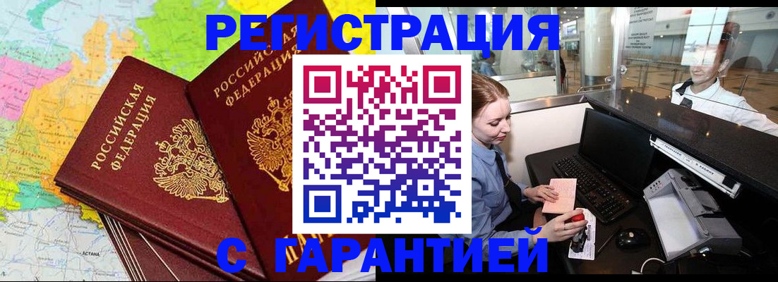 найти адрес прописки в Костромской области