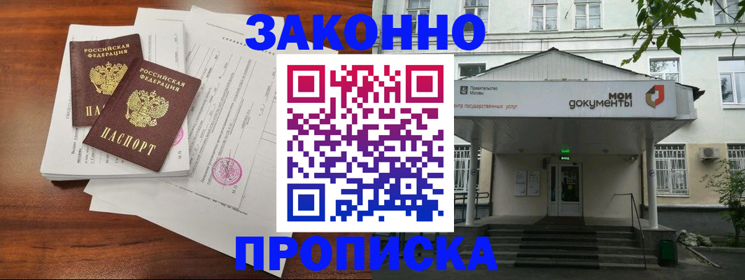 регистрация для дет. сада в Костромской области