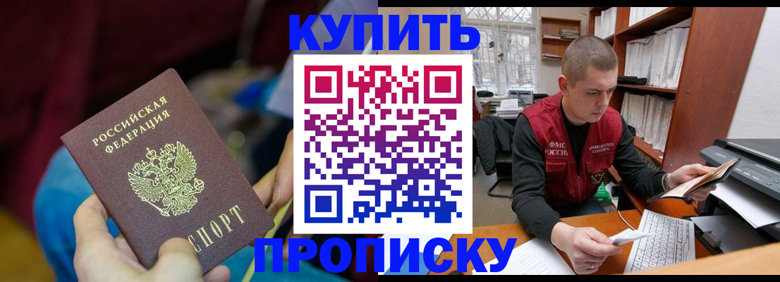 прописка иностранных граждан в Костромской области