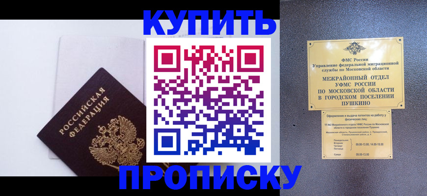 найти адрес прописки в Костромской области
