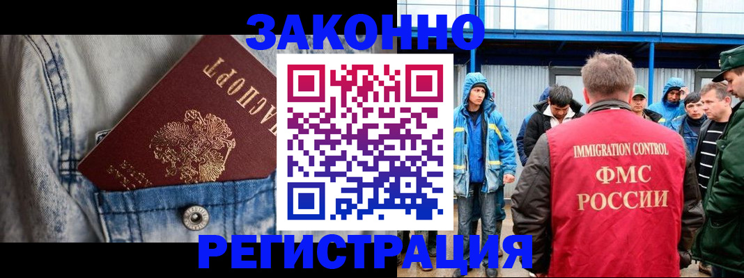 прописка для школы в Костромской области